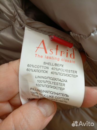 Пальто демисезонное 52-54