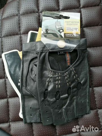 Мужские водительские перчатки 