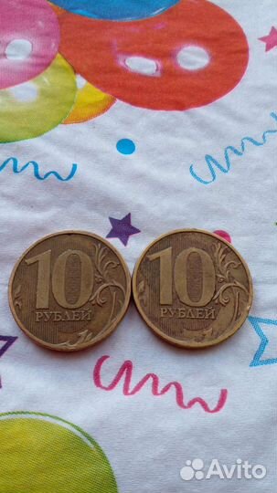 Монеты с Заводским браком 20шт