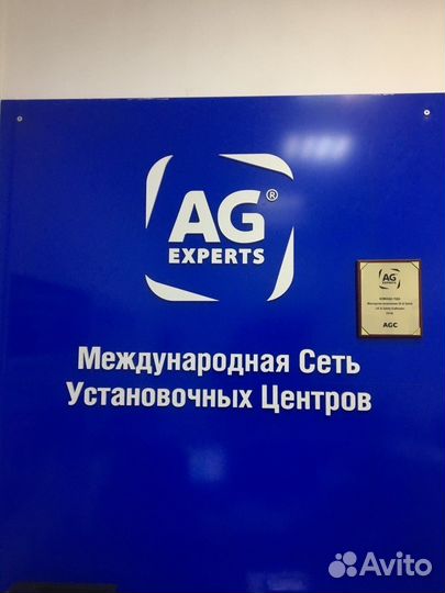 Стекло лобовое Tagaz Vega C100 4D Sed