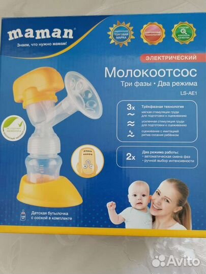 Молокоотсос электрический