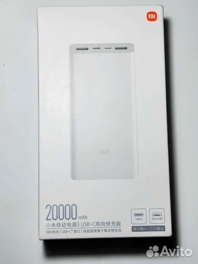 Повербанк xiaomi mi 3 20000 мА/ч