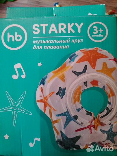 Набор для купания