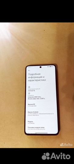 Xiaomi Poco X6 Pro, 12/512 ГБ