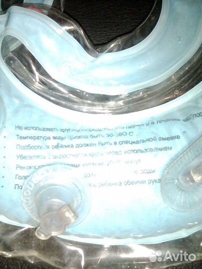 Круг для купания новорожденных