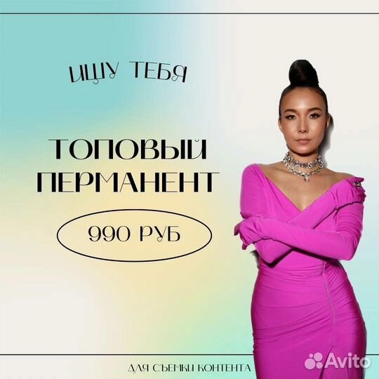 Перманентный макияж брови губы веки