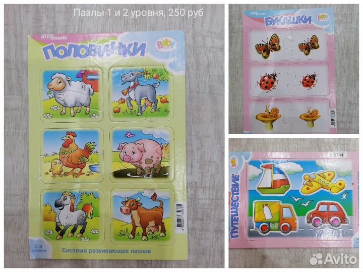 Игрушки от 1 года