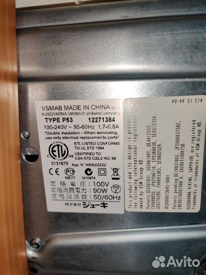 Швейная машинка husqvarna viking sapphire 875q