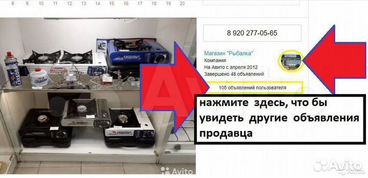 Сани-волокуши 145см х 73см х 25см