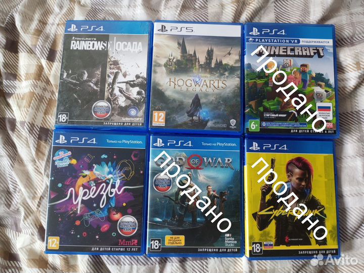 Игры на ps4/ps5