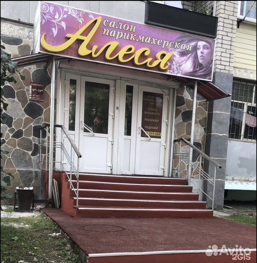 Сдам кресло в парикмахерской