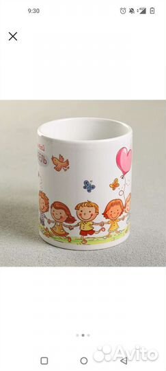 Кружка 330мл