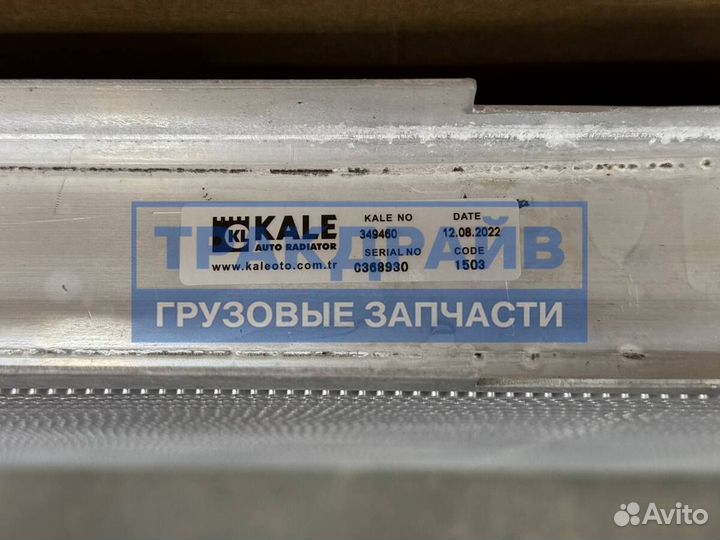 Радиатор охлаждения двигателя Рено Керакс 97