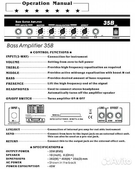 Басовый комбоусилитель, 35Вт, Belcat 35B