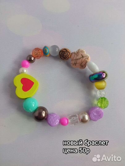 Бижутерия для девочек