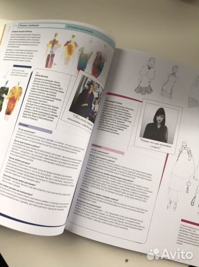Книга Научиться рисовать как модный дизайнер