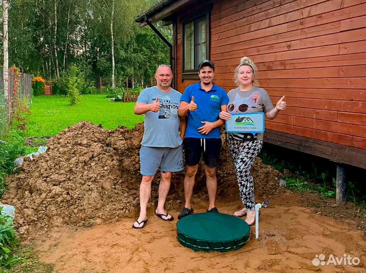 Септик Био на 4 человека, без электричества.Монтаж