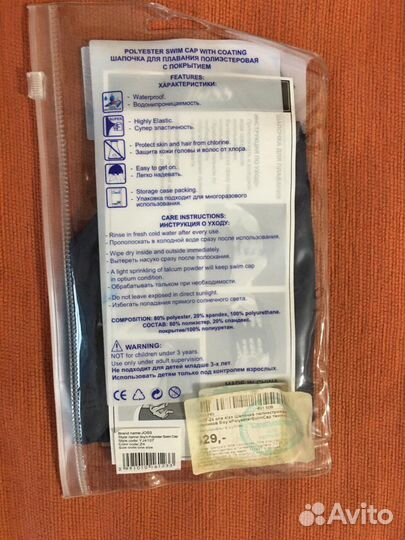 Шапочка для плавания