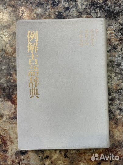 Японская литература