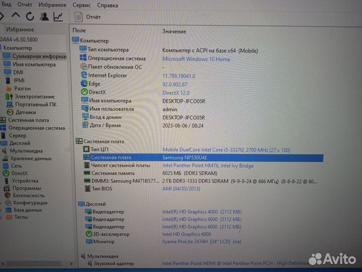 Материнская плата samsung np530u4e