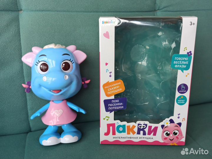 Интерактивная игрушка