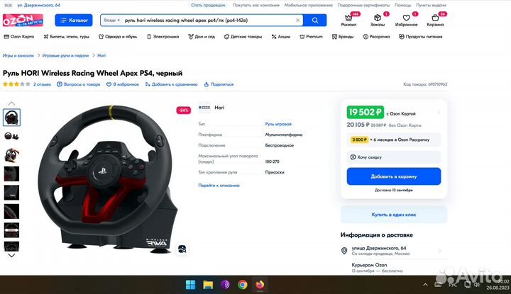 Новый PS5/PC руль Hori Wireless Racing Wheel Apex