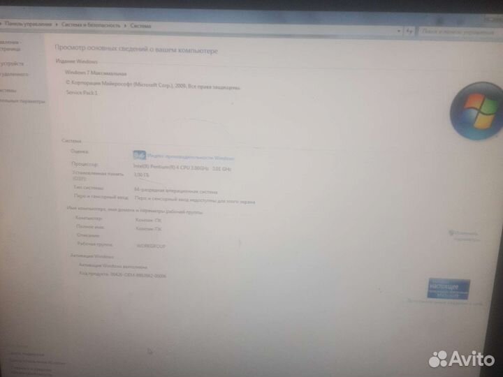 Системный блок