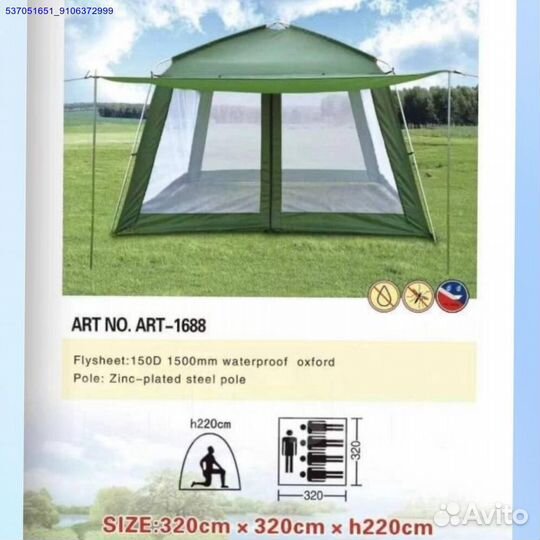 Летняя кухня, шатёр 1688 с козырьком (Арт.15109)