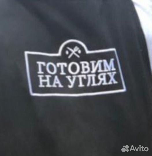 Повар универсал