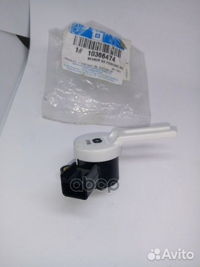 Датчик положения педали сцепления 10366474