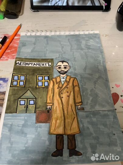 Рисунок