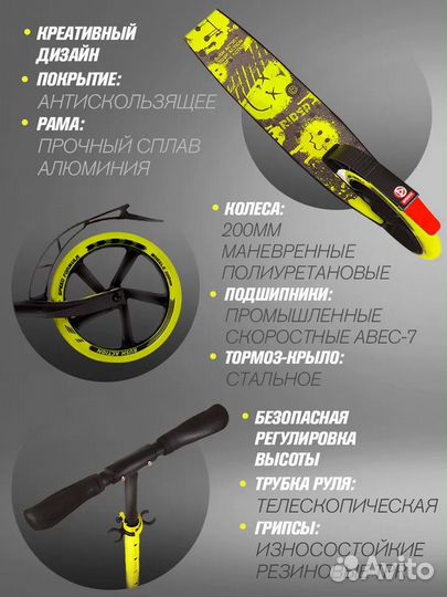 Продам самокат