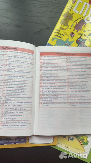 Тетрадь для записи слов Английский