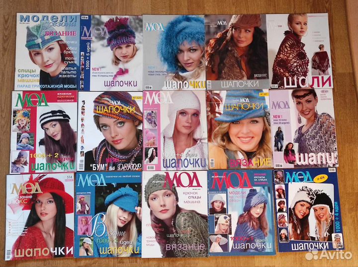 Журнал мод вязание, рукоделие
