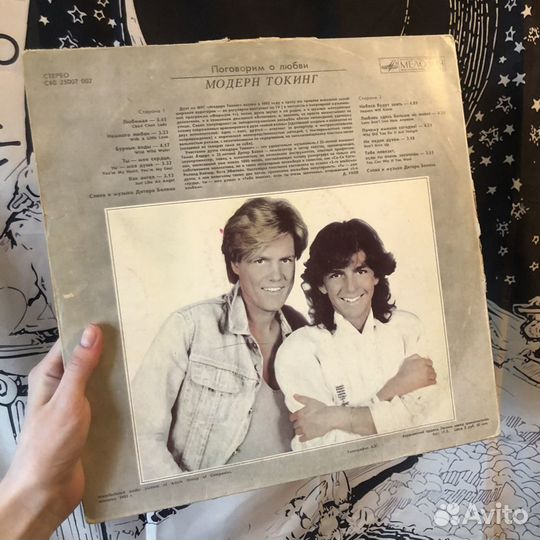 Виниловая пластинка Modern Talking
