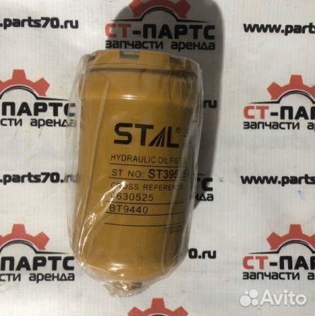 Фильтр гидравлический ST39525