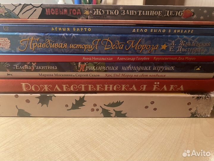 Новогодние книги