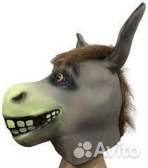 Маска Осел (из Шрека) латекс карнавальная