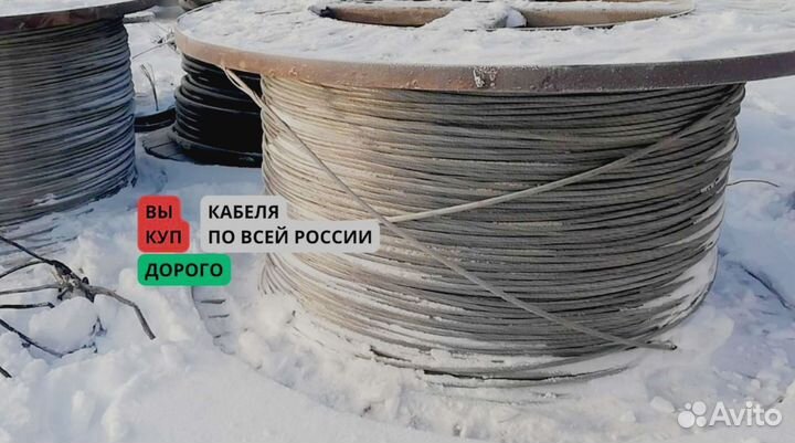 Кабель аввг