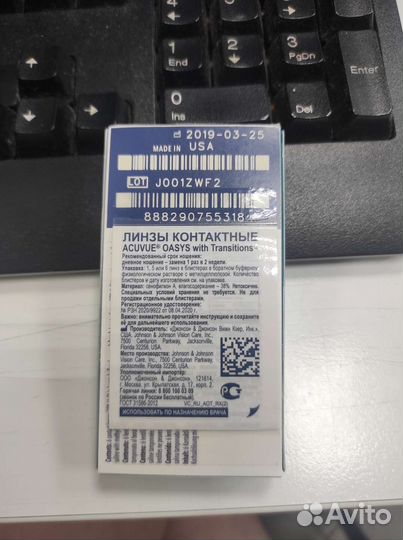 Контактные линзы acuvue oasys