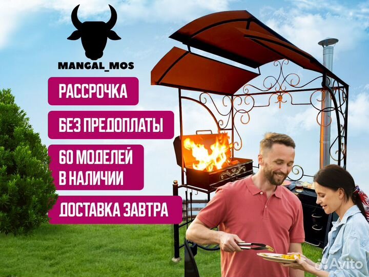 Беседка с мангалом