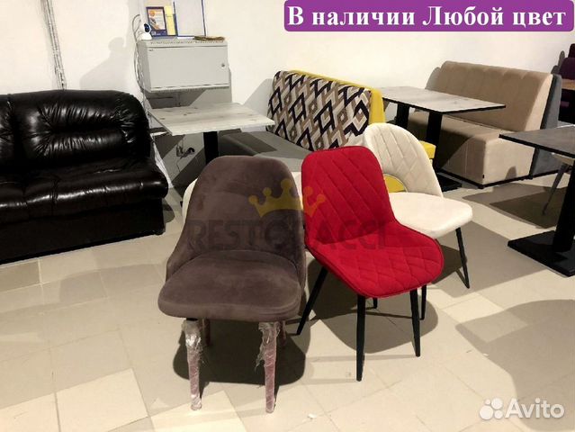 Стулья от производителя / Дизайн для дома и кафе