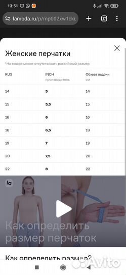 Перчатки женские кожаные новые