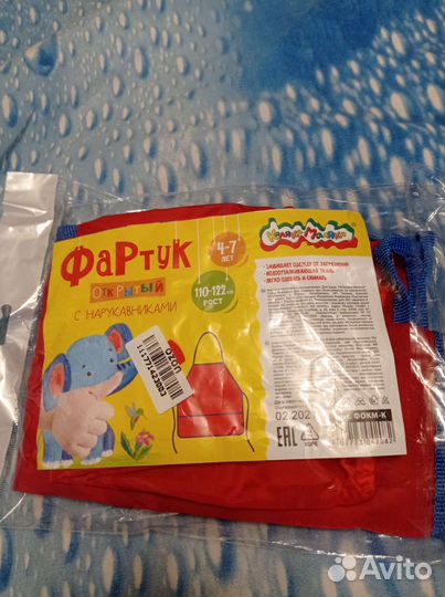 Фартук и нарукавники для рисования