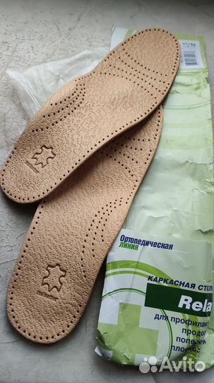 Ортопедические каркасные стельки кожаные 37-38