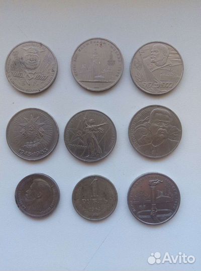 Монеты юбилейные СССР