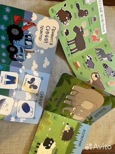 Книги для малышей. Новые