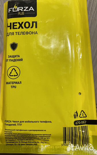 Чехлы на телефон honor 7a/7s