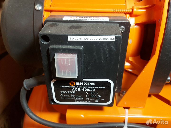 Насосная станция Вихрь