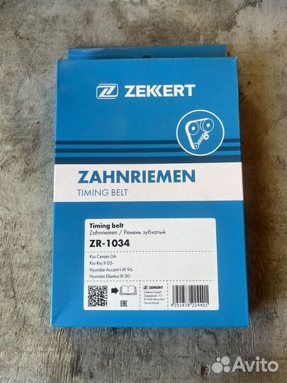 Ремень грм Hyundai ZR 1034